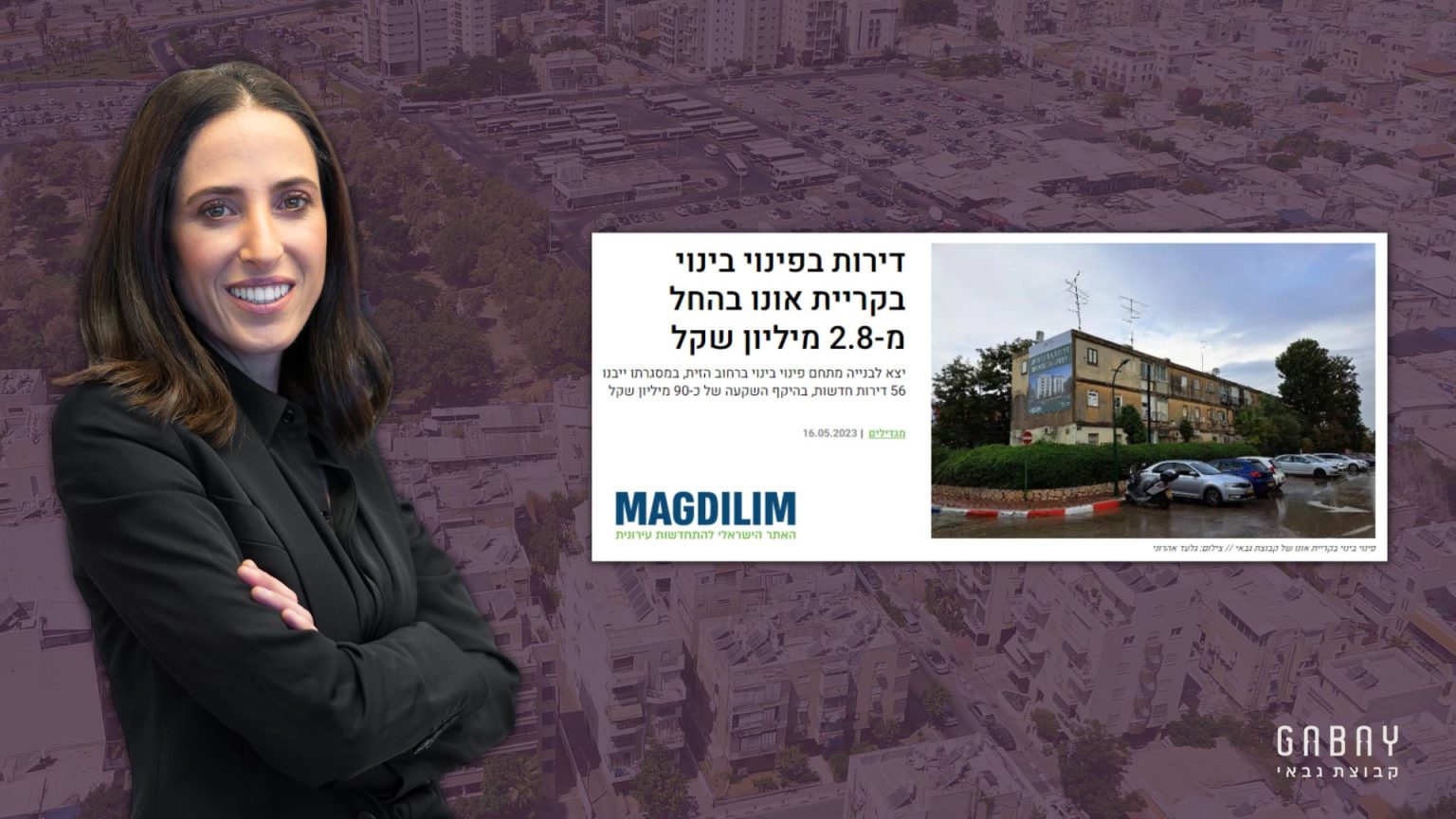 אורית גבאי טירר באתר 'מגדילים'